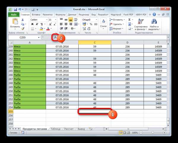 Реферат: VBA Платежка